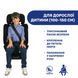Автокрісло Chicco Unico Evo i-Size Air, група 0+/1/2/3 87031.21 фото 5