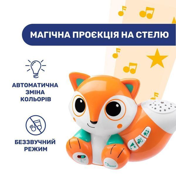 Іграшка-проектор Chicco Лисеня 10064.00 фото