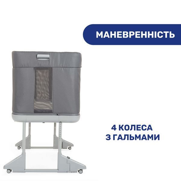 Кроватка 3 в 1 Chicco Next2Me Forever 79650.10 фото