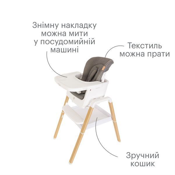 Стільчик для годування 7 в 1 Tutti Bambini Nova 611010/3511 фото