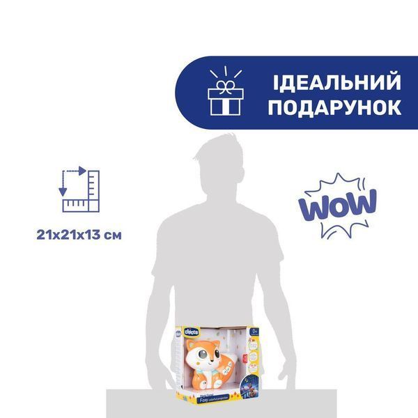 Іграшка-проектор Chicco Лисеня 10064.00 фото