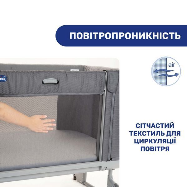 Кроватка 3 в 1 Chicco Next2Me Forever 79650.27 фото
