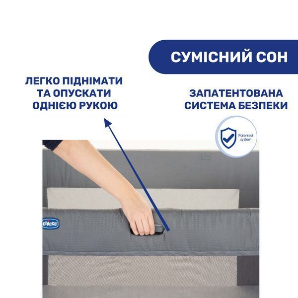 Кроватка 3 в 1 Chicco Next2Me Forever 79650.27 фото