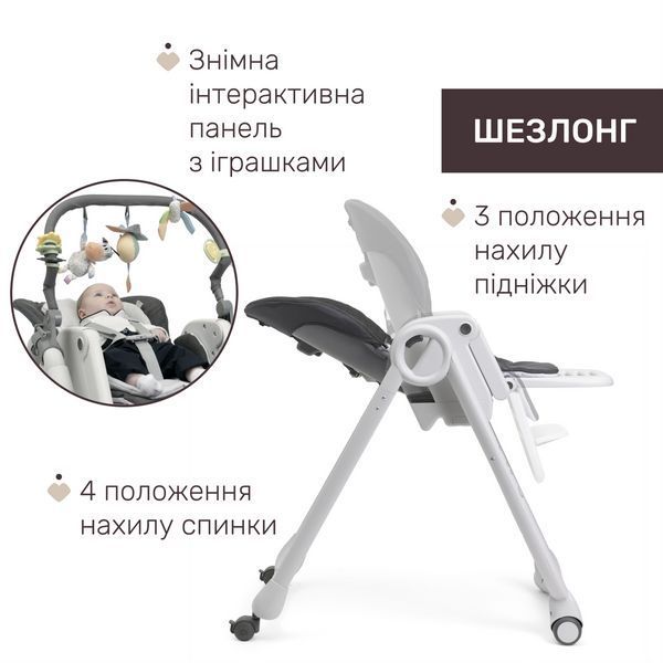 Стільчик для годування Chicco Polly Magic Relax 79502.69 фото