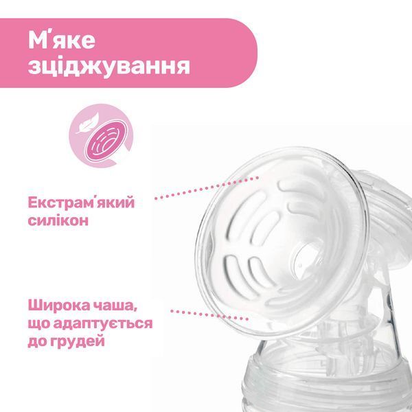 Молоковідсмоктувач електричний Chicco (09199.30) 09199.30 фото