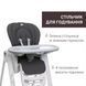 Стільчик для годування Chicco Polly Magic Relax 79502.69 фото 3