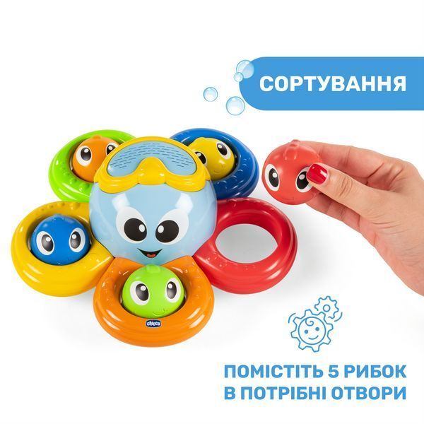 Іграшка для ванни Chicco "Восьминіг Біллі" 10037.00 фото