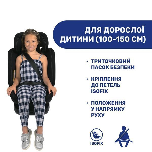 Автокрісло Chicco Unico Evo i-Size, група 0+/1/2/3 87030.95 фото