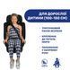 Автокрісло Chicco Unico Evo i-Size, група 0+/1/2/3 87030.95 фото 5