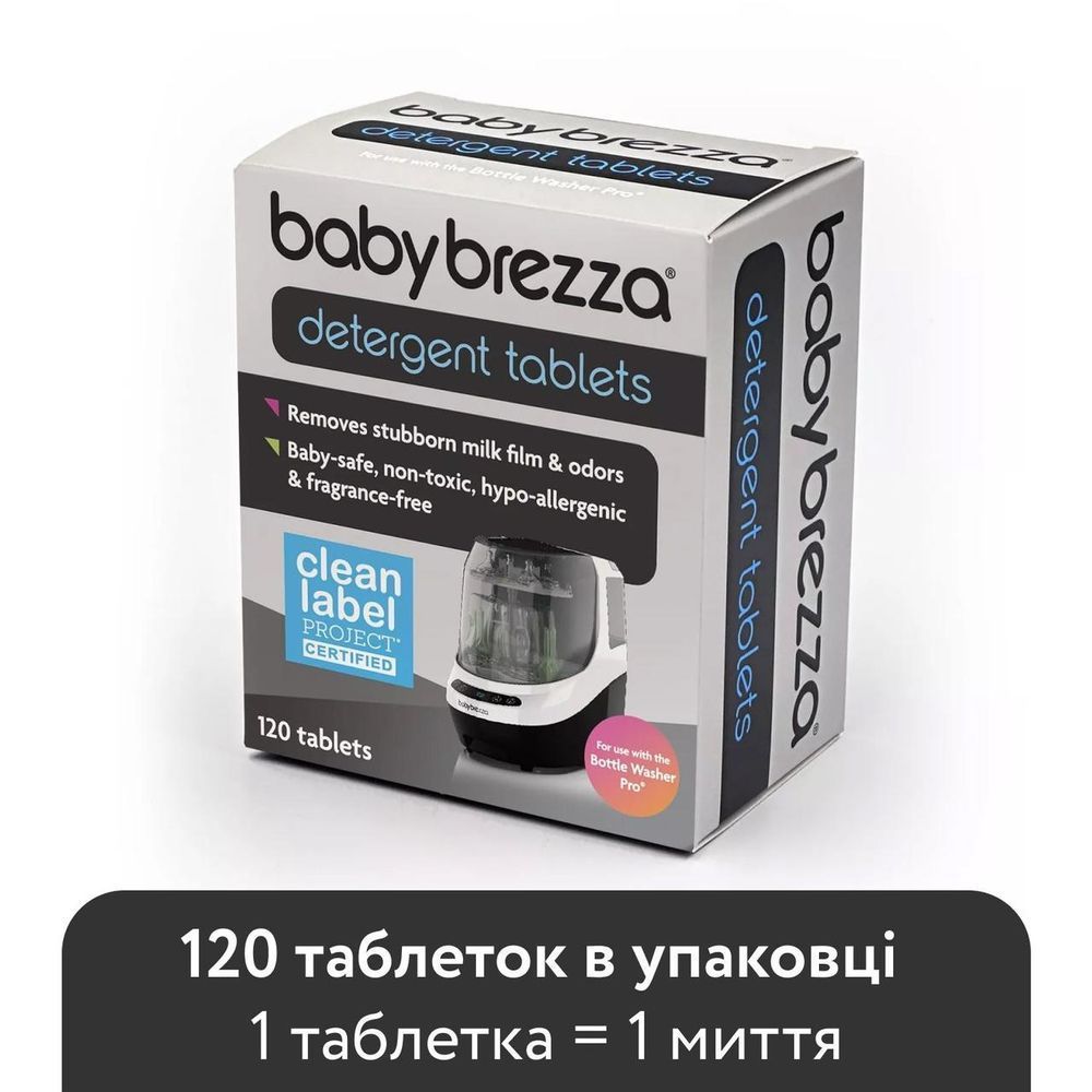 Таблетки для миття пляшечок в Baby Brezza Bottle Washer Pro, 120 шт. BRZ0145 фото