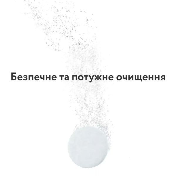Таблетки для миття пляшечок в Baby Brezza Bottle Washer Pro, 120 шт. BRZ0145 фото