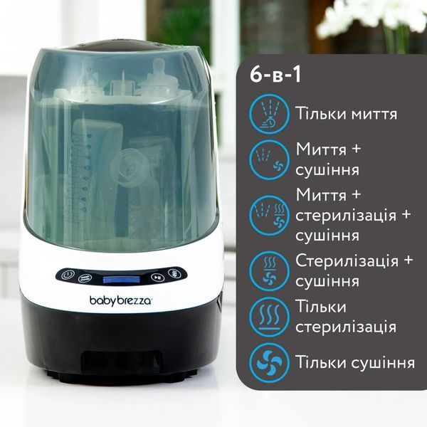 Таблетки для миття пляшечок в Baby Brezza Bottle Washer Pro, 120 шт. BRZ0145 фото
