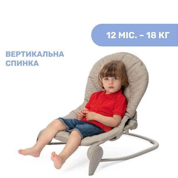 Крісло-гойдалка Chicco Hoopla 79840.40 фото