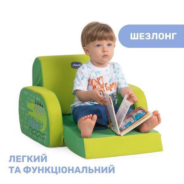Дитяче крісло Chicco Twist 79098.67 фото