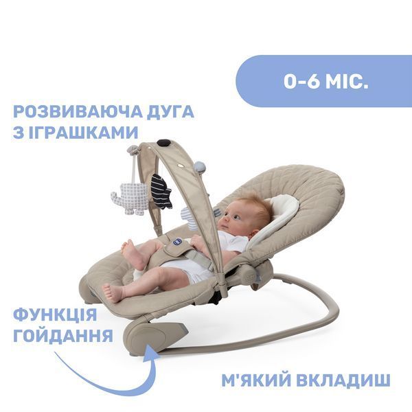 Крісло-гойдалка Chicco Hoopla 79840.40 фото
