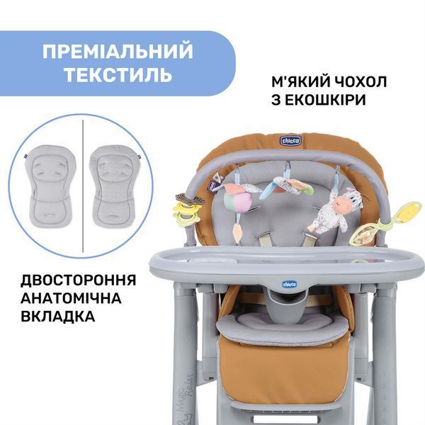 Стільчик для годування Chicco Polly Magic Relax New 79502.61 фото