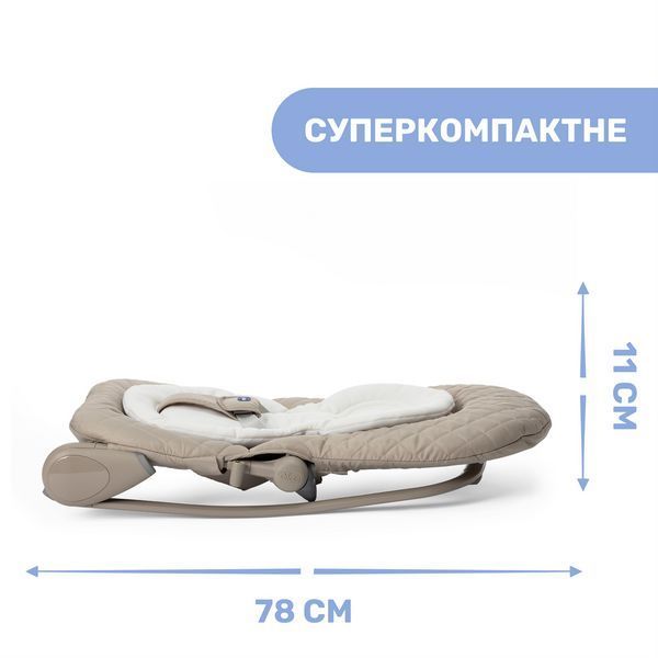 Крісло-гойдалка Chicco Hoopla 79840.40 фото