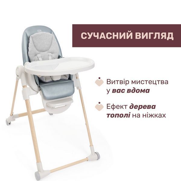 Стільчик для годування Chicco Polly Armonia 87140.60 фото