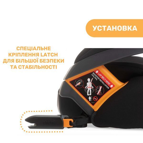 Автокрісло-бустер Chicco GoFit Plus, група 3 79835.95 фото