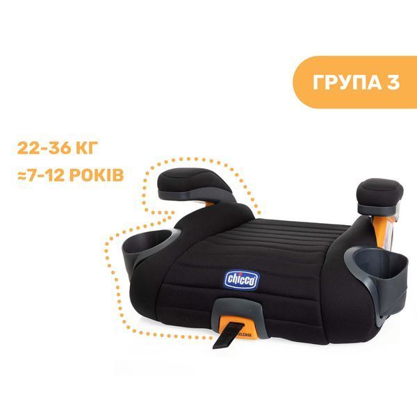 Автокрісло-бустер Chicco GoFit Plus, група 3 79835.95 фото