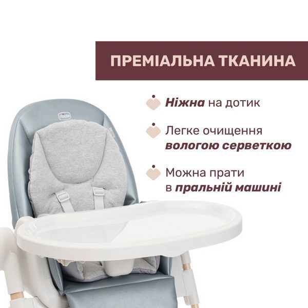 Стільчик для годування Chicco Polly Armonia 87140.60 фото