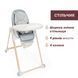 Стільчик для годування Chicco Polly Armonia 87140.60 фото 5